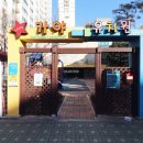 본리롯데캐슬1차 이미지