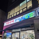 파리바게뜨 양평비즈타워점 이미지