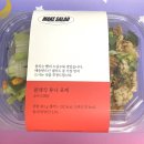 (주)메이크샐러드 이미지