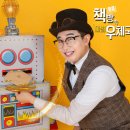 독서마술공연 마술책방 네이버블로그
