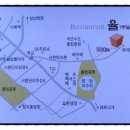 새마을연수원입구 이미지