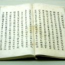 숭실대학교 한국기독교박물관 이미지