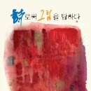 이십사시