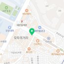 외대조은약국 이미지