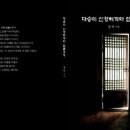 대승문화사 이미지