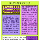 어사출또영등포 이미지