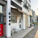 서구-01-03 | W4. 대전 상견례 선물 내돈내산 도안동 우린설기 상견례떡 가격, 후기