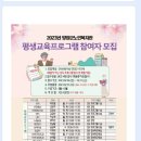 양양군노인복지관 이미지