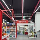 포토이즘박스경기화성남양점 | 화성 남양 가볼만한곳! 창고형 피앤디약국 가격 메리트 & 영수증 필수 체크 팁 (가격, 주차)