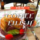 커피아일리시