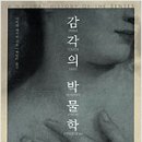 강남도서관 이미지