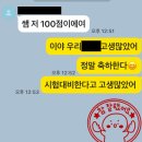 에프엠국어학원