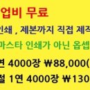 별난한우맛난한돈
