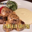 동해안식당 이미지