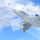 국도화인켐(주) 네이버블로그