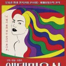 선미용실 이미지