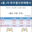 아라리축산 이미지