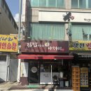 순정김밥