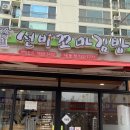 선비꼬마김밥 논산점
