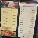 오거리참치 이미지