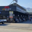 고고세차장 이미지