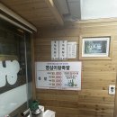 부산왕족발 이미지