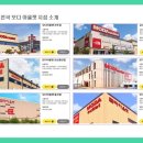 춘천 센트럴타워 푸르지오 프리미엄몰