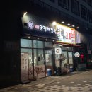 블랙앤고찌