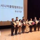 화성시니어클럽 이미지