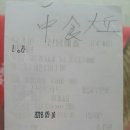 이마트24수원역점 이미지