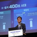(주)고성도서유통 정책브리핑