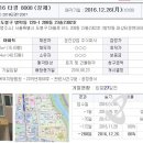 도봉-도봉-서울도봉-2302 이미지