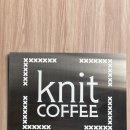 니트 커피(knit coffee) | [서울/중구] 서울역 빌딩 사이 따뜻한 분위기가 좋은 카페 - 니트커피(@knit coffee)