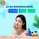 숨피부과의원 네이버블로그