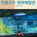 우성회센터 식당 이미지