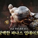 몬스터잉크1