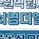수원-0025 이미지