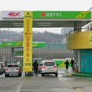 서해주유소 이미지