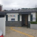 시화마을경로당 이미지