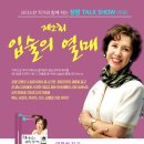 왕성 세탁소 이미지