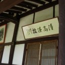금은당 - 양산시 중앙로 160 | 금은당