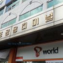 영산포공용터미널 이미지