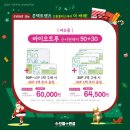 으뜸플러스안경 인천타임스페이스점 이미지