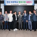 안산희망 협동조합 이미지