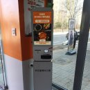 할머니가래떡볶이 이미지