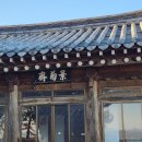 육통1리 이미지