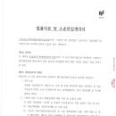 법무법인조운 이미지