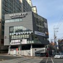 (주)마스터핏 이미지