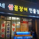 혜미네야채