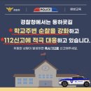 오정유치원 이미지